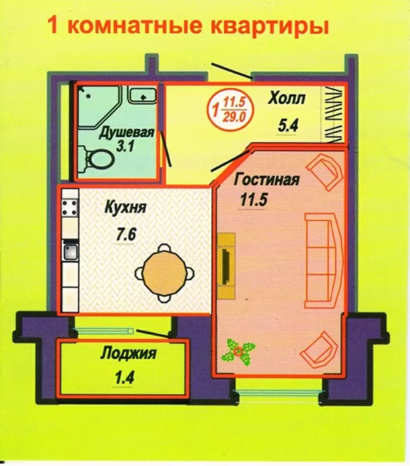 Продам 1 комн. квартиру в Лесной поляне,  2 этаж 