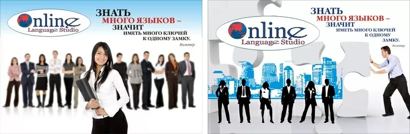 Изучение иностранных языков в ОЛС