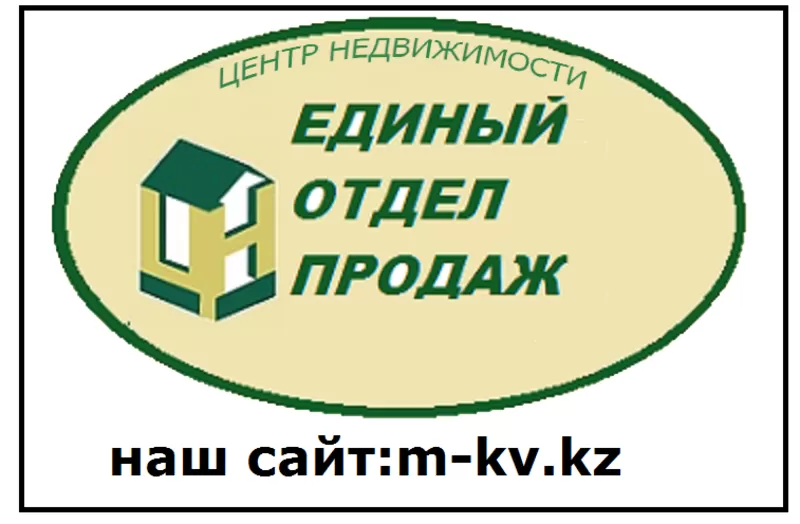 Квартиры комфорт класса от 950 $