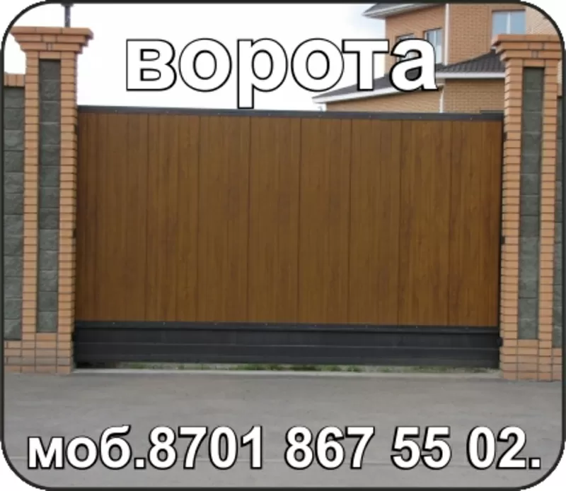 Гаражные ворота астана 4