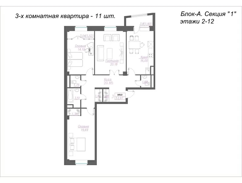 3-х комн.кв -6 этаж  ЖК Арыстан от застройщика 1 квартал 2014г 3