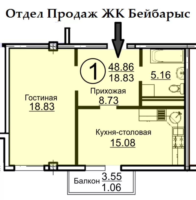 1 комн ЖК Бейбарыс от застройщика 2кв.2015 4