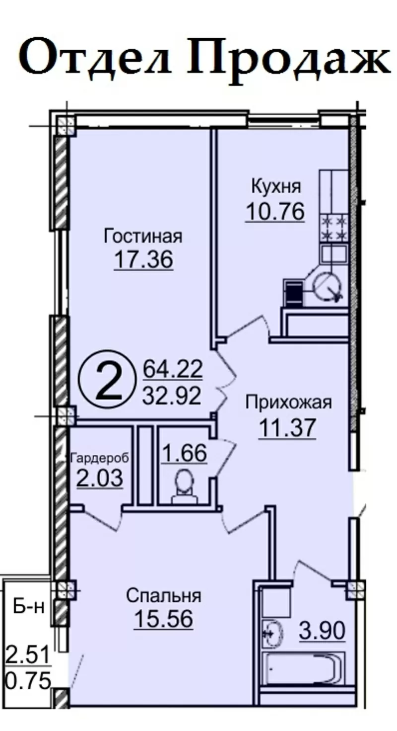 2-х комн. ЖК Бейбарыс от застройщика,  2 кв. 2014г 4