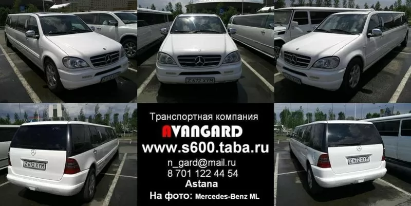 Прокат VIP автомобиля Mercedes-Benz S600  W220  12