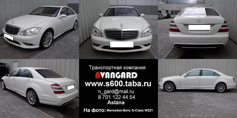 Прокат VIP автомобиля Mercedes-Benz S600  W220  15