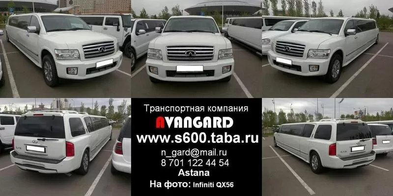 Прокат vip автомобиля Mercedes-Benz S600  W221 Long ,  белого и черного 9