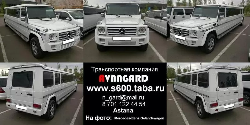 Прокат vip автомобиля Mercedes-Benz S600  W221 Long ,  белого и черного 11