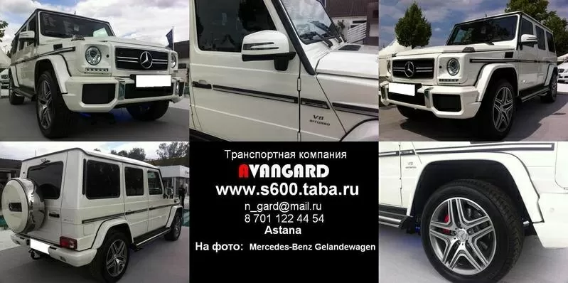 Прокат vip автомобиля Mercedes-Benz S600  W221 Long ,  белого и черного 19
