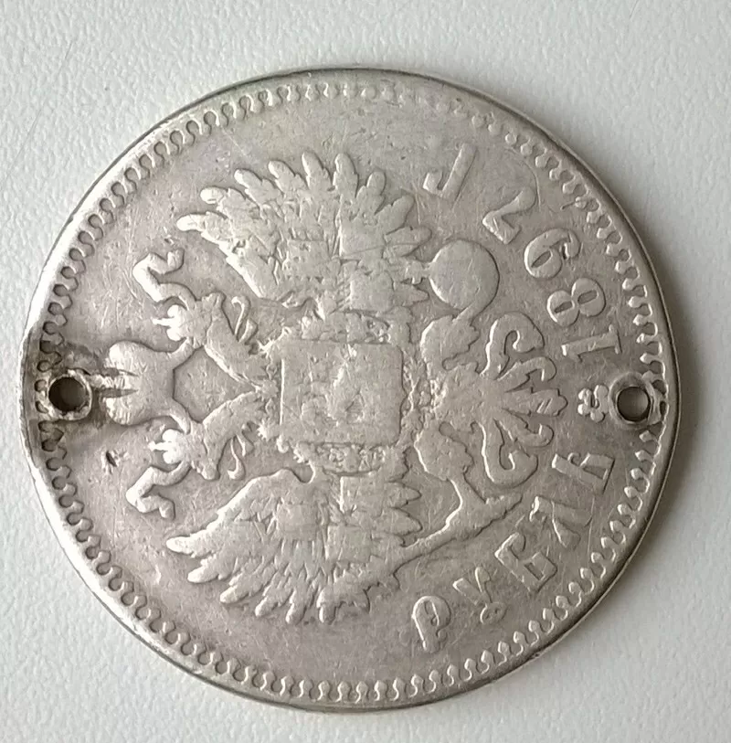 Продам серебрянный рубль Николая ll (1897 года) и юбилейную монету  2