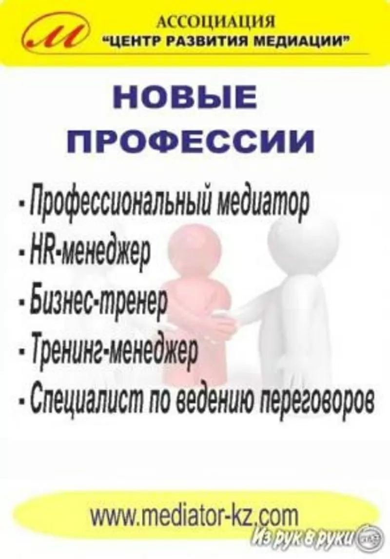 Тренинг 