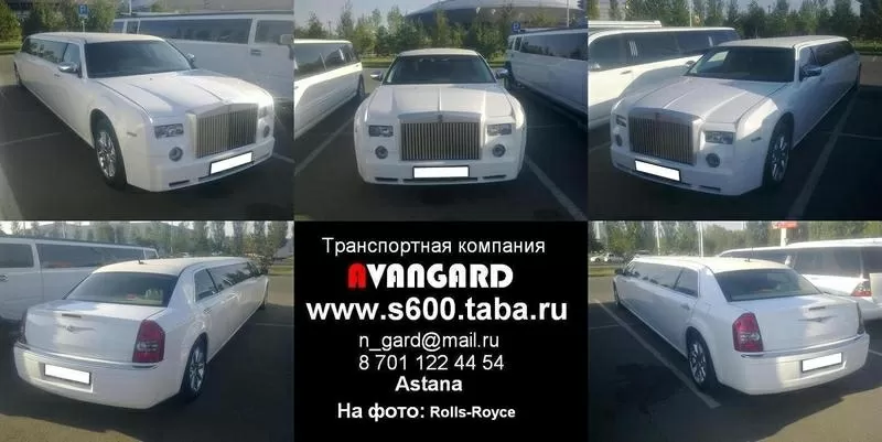 Элитный автомобиль Rolls Royce Phantom белого/черного цвета с водителе 13