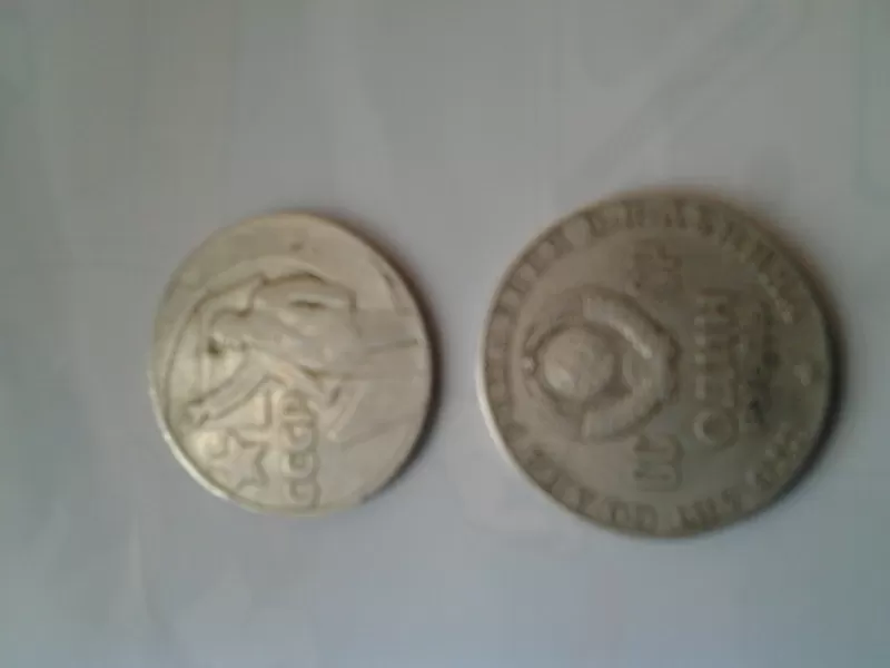 продам монеты срочно 1870 года 2