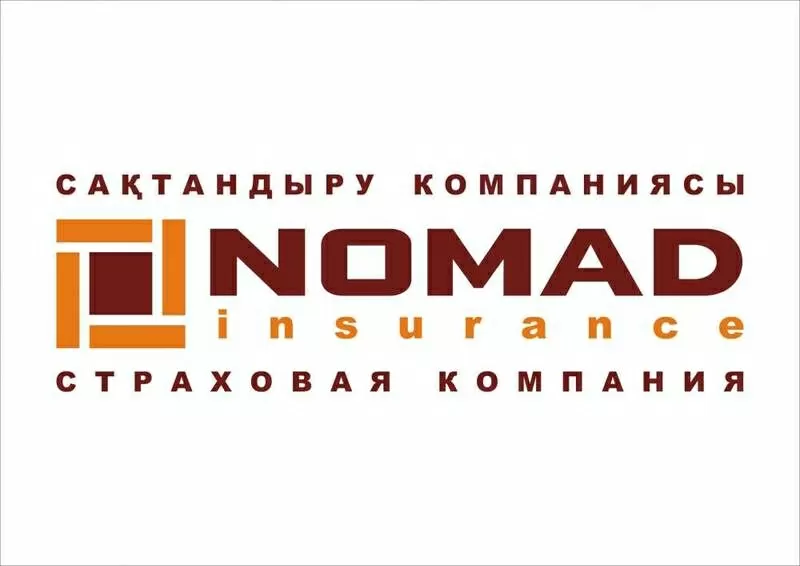 Автострахование от Nomad Insurance 2