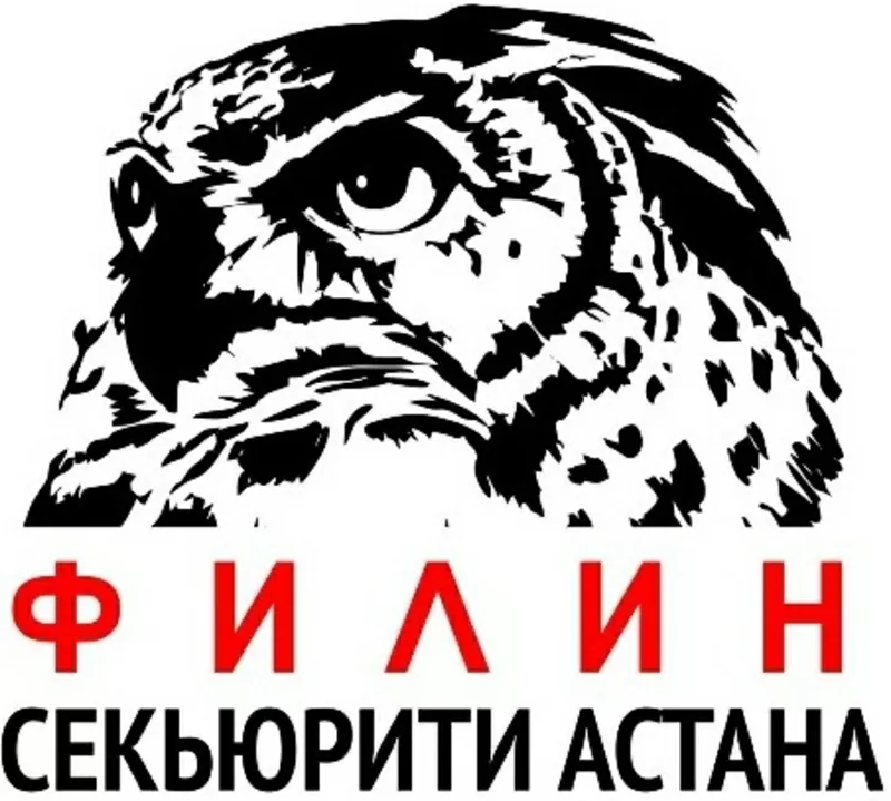 350 тенге в час за охранные услуги физическими постами!