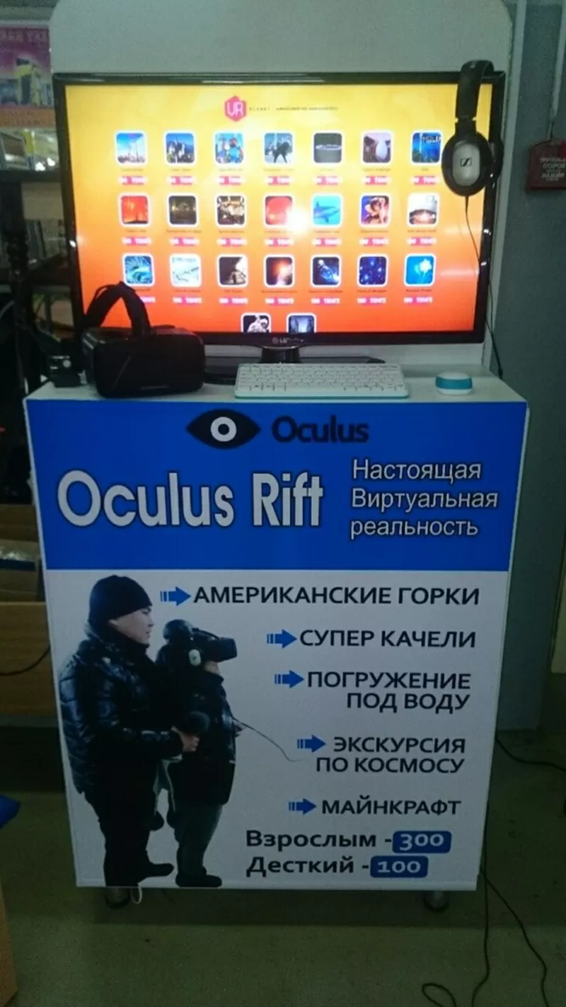 Аттракцион виртуальной реальности 3d Oculus Rift DK2 2