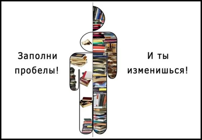 Курсы скорочтения и развития памяти 3