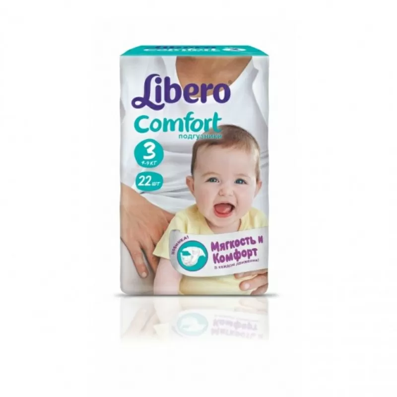 Подгузники Pampers и Libero Comfort 2