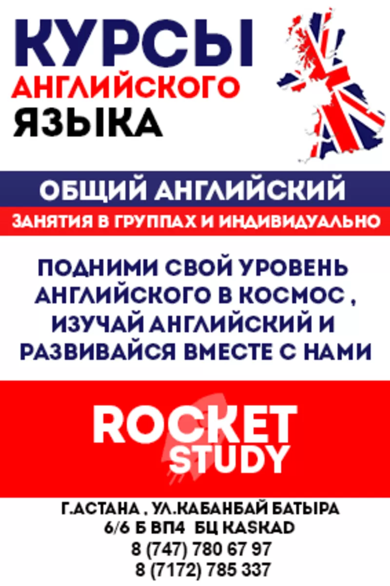 IELTS,  SAT ,  общий английский всех уровней