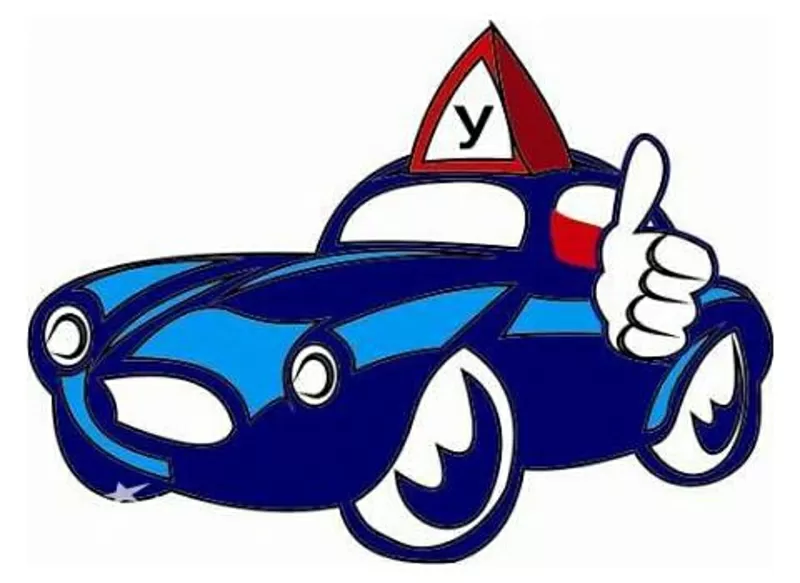 Автошкола ЗА РУЛЁМ