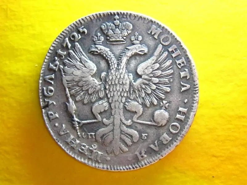рубль Екатерины 1725 года 2