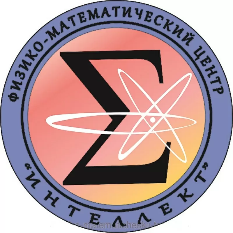 подготовка к вступительным экзаменам в ВУЗы по математике и физике