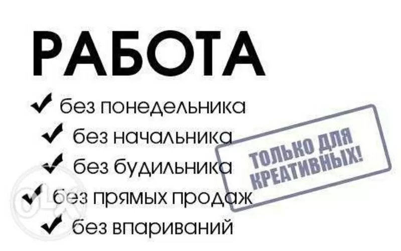 Удаленная,  постаянная работа в интернет-магазине