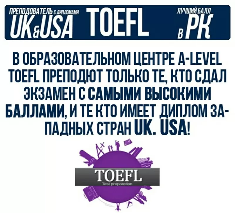 Образовательный центр 
