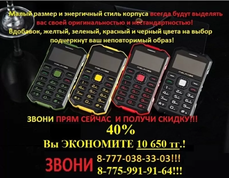 Ультратонкий телефон размером с банковскую карточку Melrose S2  6