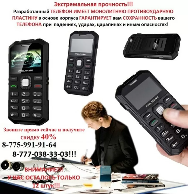 Ультратонкий телефон размером с банковскую карточку Melrose S2  9