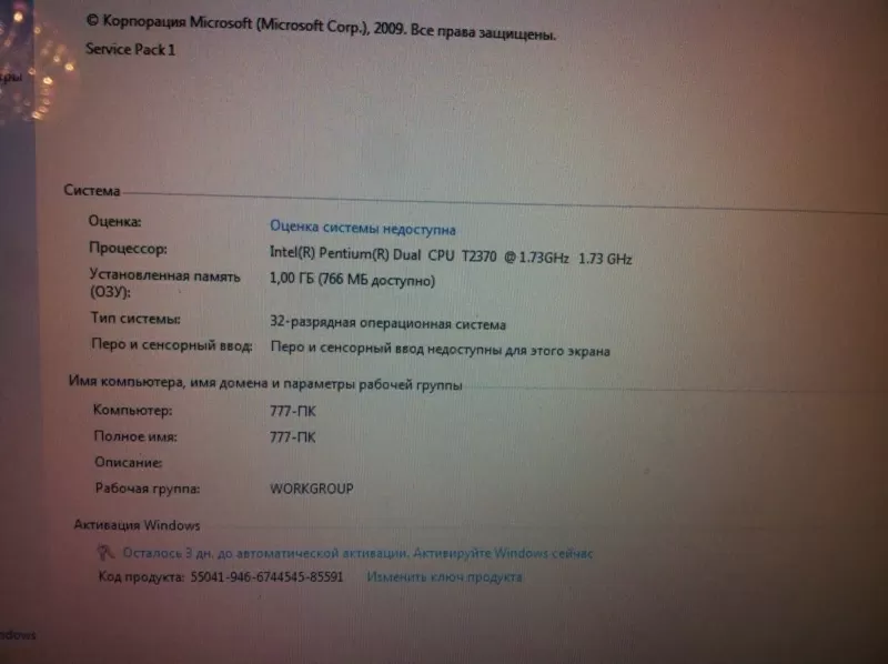 Продам ноутбук Samsung R18 за 30 тыс.тенге 2
