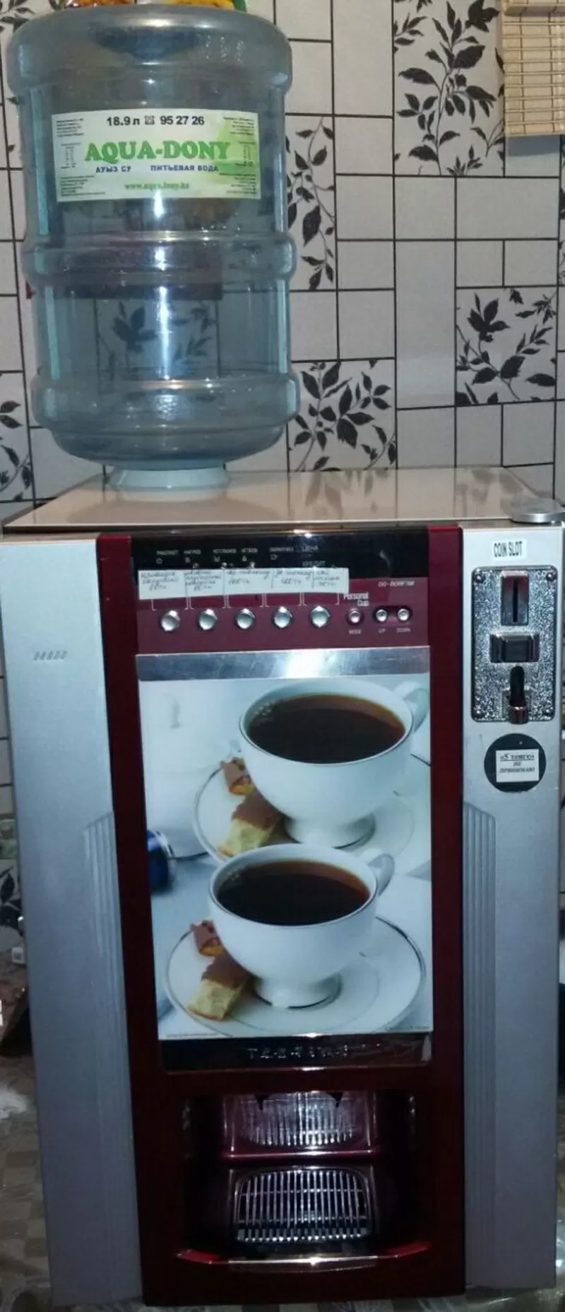 кофейный аппарат