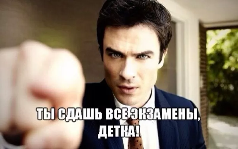 ЕНТ? Это легко