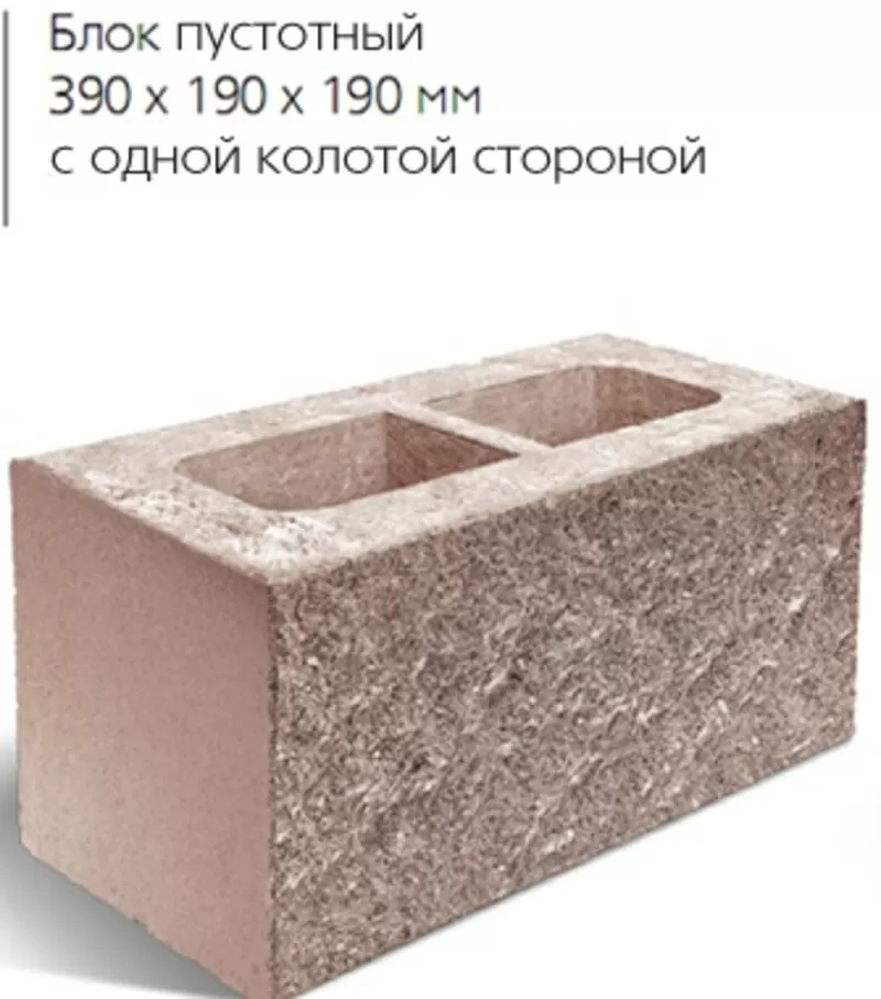пескоблок скц рваный камень накрывочный элемент цемент бордюр астана  6