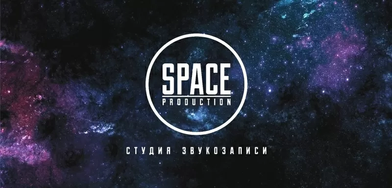 Space Production - студия звукозаписи в Астане! 4