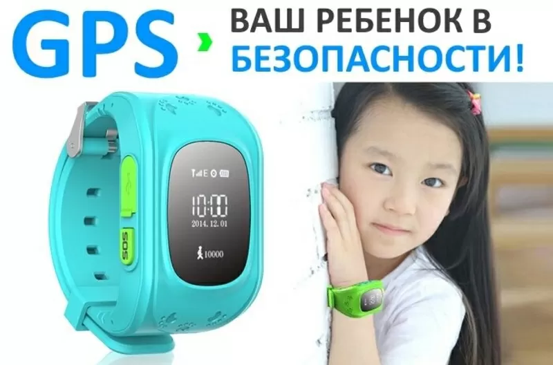 Детские смарт часы-телефон с GPS Wonlex Q50