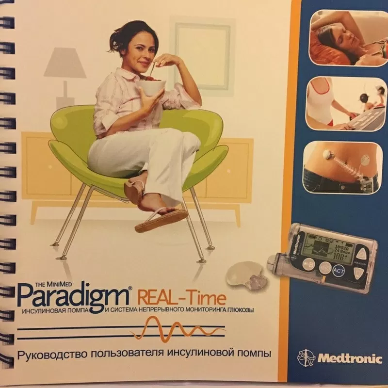 Инсулиновая помпа  Medtronic Paradigm REAL-time MMT-722 3