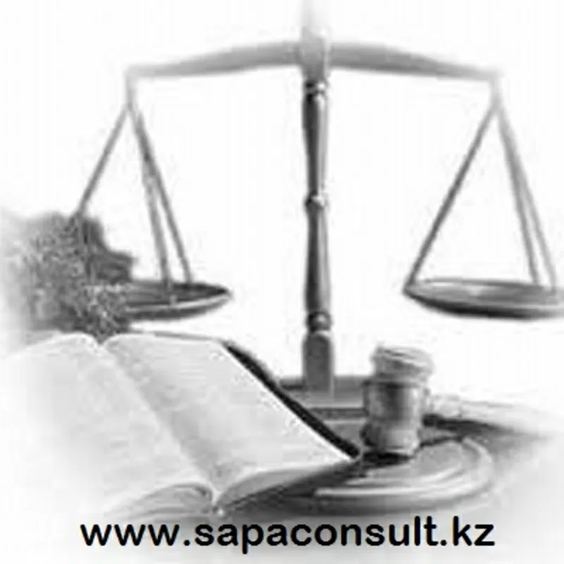 Юридические услуги по защите прав частных и корпоративных клиентов