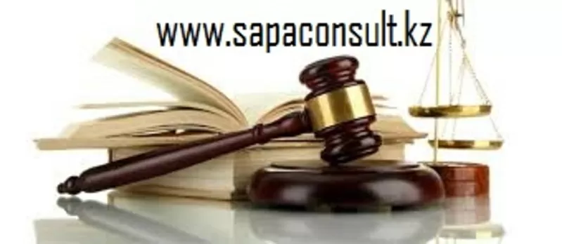 Юридические услуги по защите прав частных и корпоративных клиентов 3