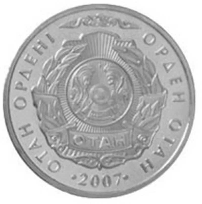 продам 4 юбилейные монеты номиналом 50 тенге 2002 и 2007 годов чеканки