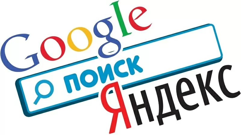 Настройка рекламы Google,  Yandex,  Facebook,  Instagram