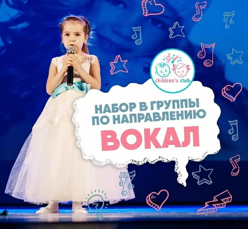 Сеть детских творческих клубов Children’s Club г.Астана 4