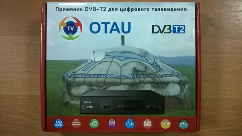 ОТАУ ТВ приставка 24 казахстанских каналов