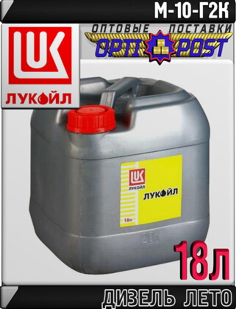 Масло Лукойл М10дм Купить