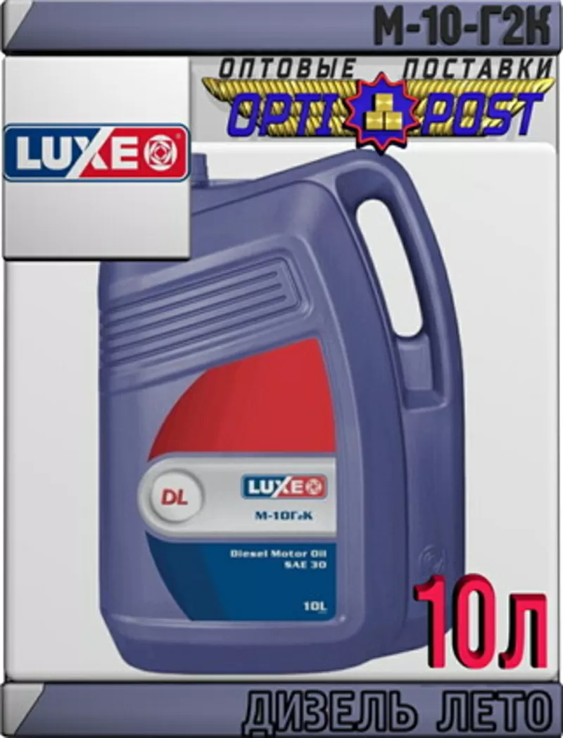 LUXE Моторное масло LUXE DIESEL М-10Г2К 10л