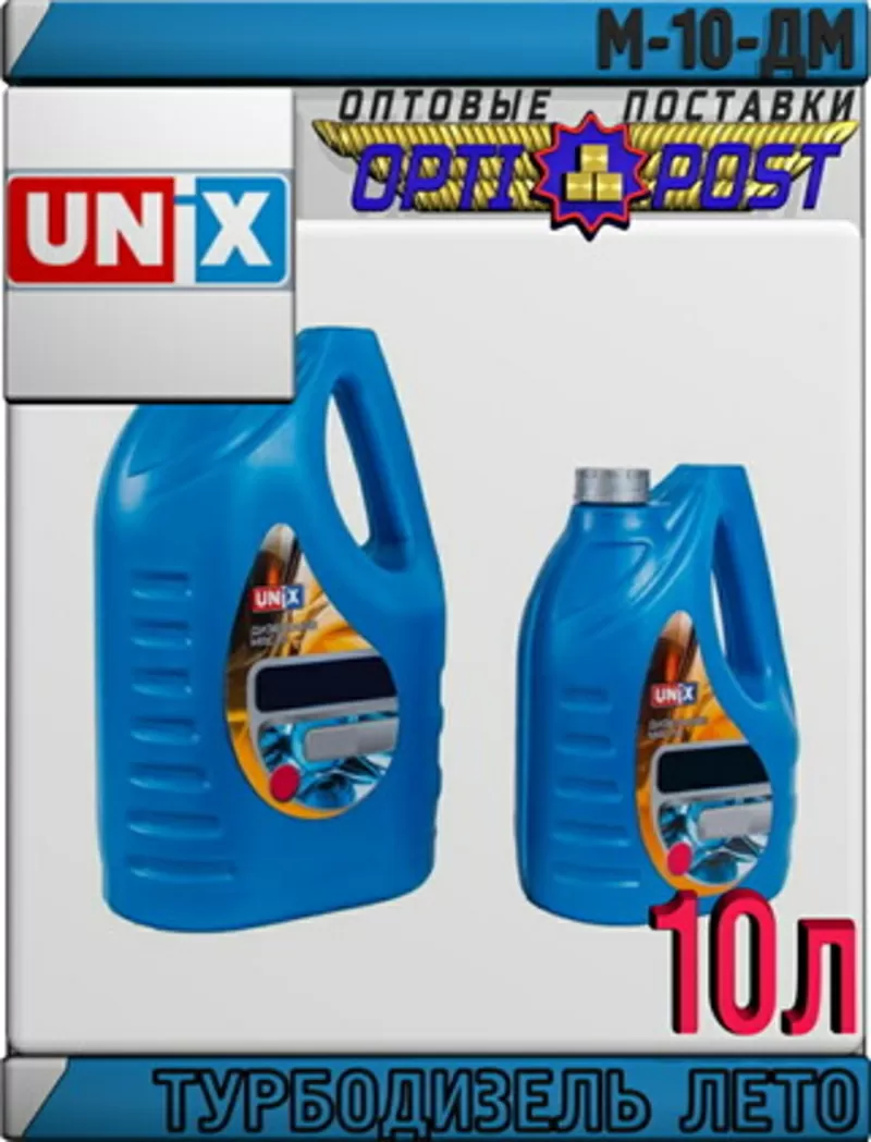 UNIX Моторное масло М-10ДМ 10л