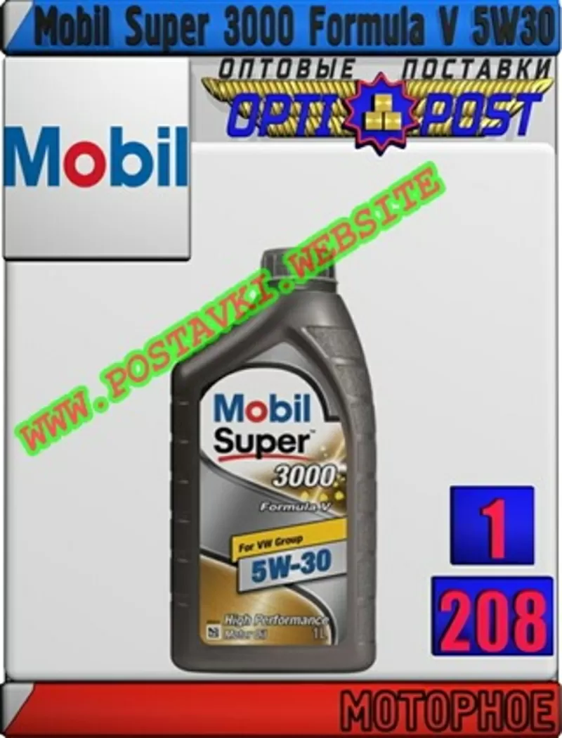 Моторное синтетическое масло  Mobil Super 3000 Formula V 5W30 Арт.: MM