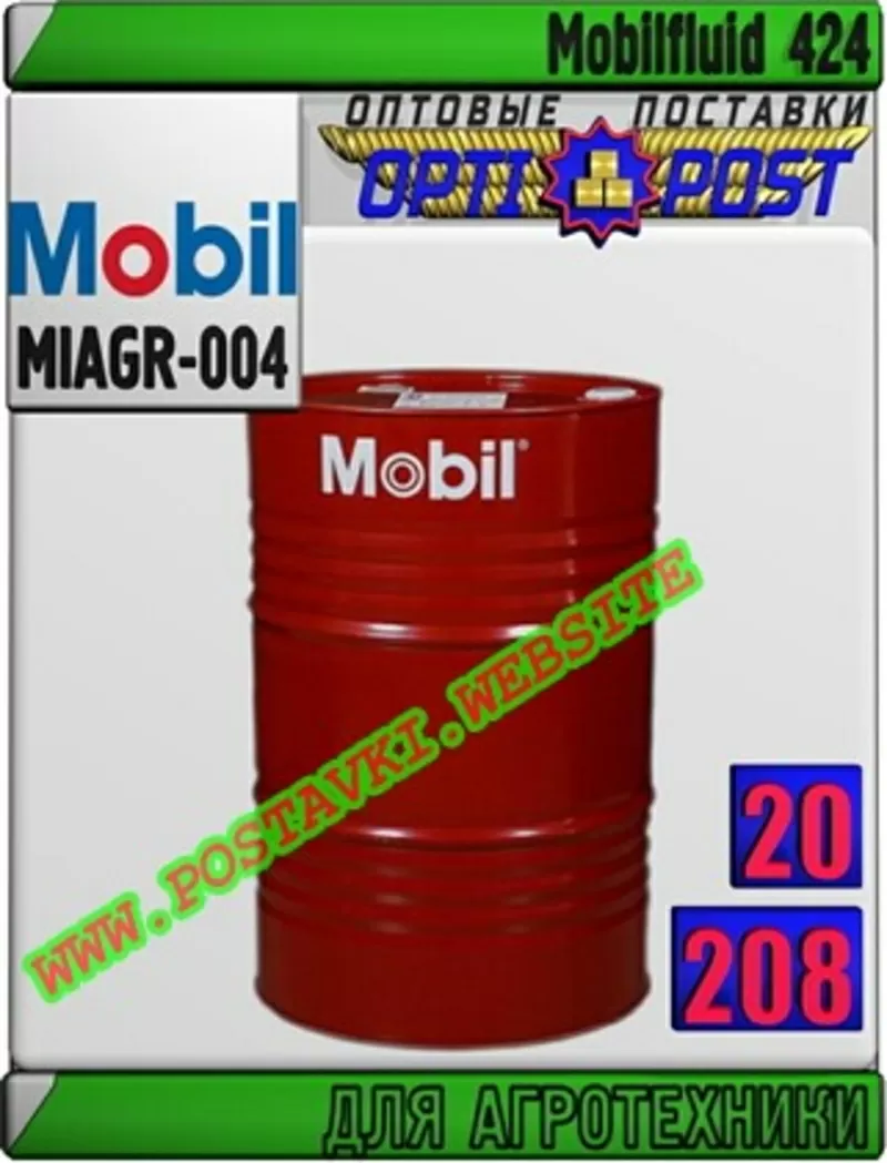 D0 Многофункциональное масло для агротехники и тракторов Mobilfluid 42