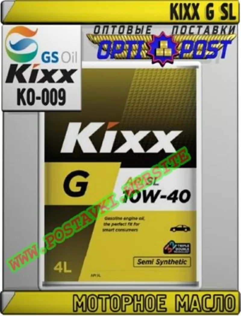 Uh Моторное масло KIXX G SL Арт.: KO-009 (Купить в Нур-Султане/Астане)