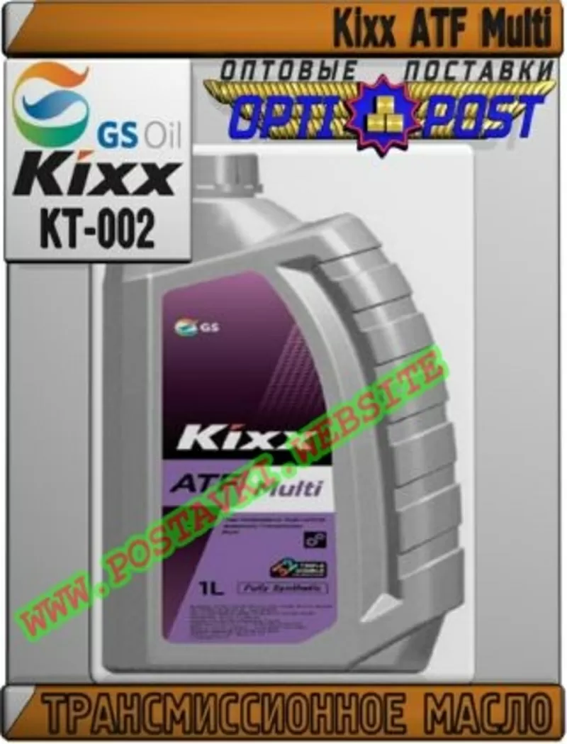 7R Трансмиссионное масло для АКПП Kixx ATF Multi Арт.: KT-002 (Купить 