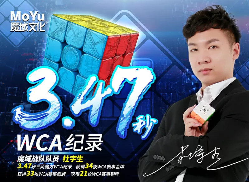Профессиональный Кубик Рубика 3 на 3 MoYu Meilong в цветном пластике 3